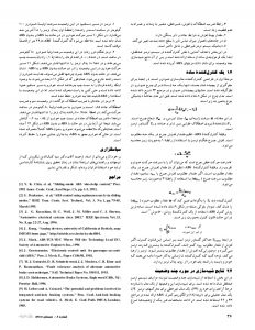 سیستم ترمز ABS