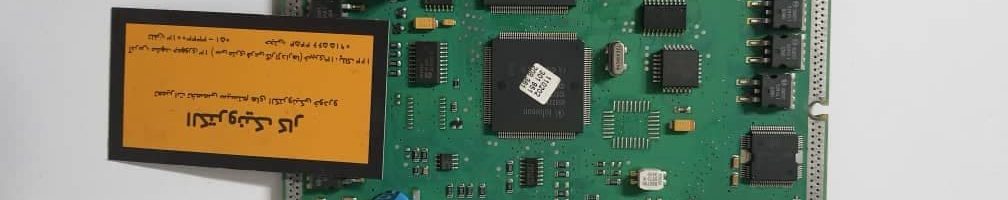 عیب یابی و تعمیر سیستم های الکترونیک خودرو ECU