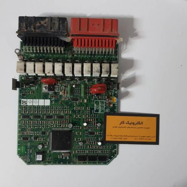 عیب یابی و تعمیر سیستم های الکترونیک خودرو ECU