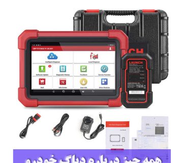 همه چیز درباره دیاگ خودرو